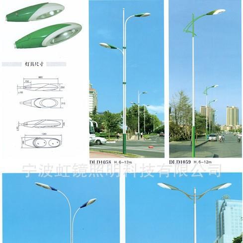 虹镜照明6米路灯150W250W高压钠灯4米6米12米灯杆led灯路灯杆