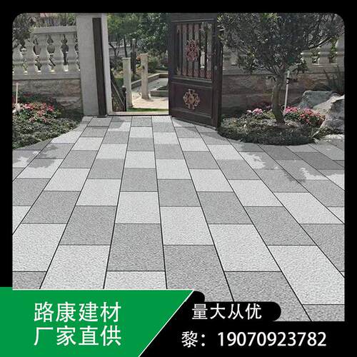 二代芝麻色陶瓷颗粒透水砖仿石荔枝面防滑耐磨渗水砖