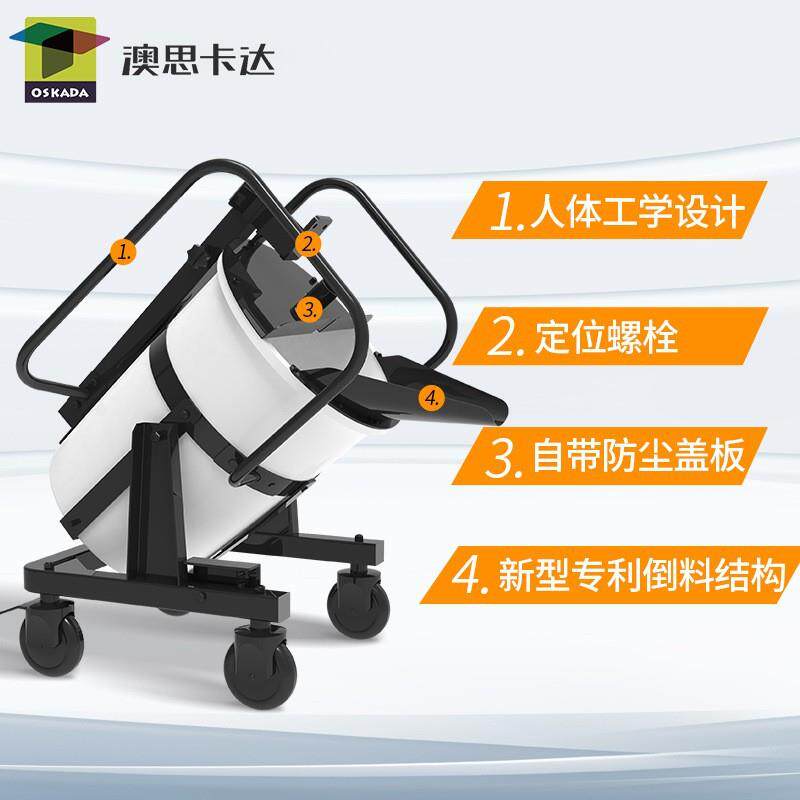 地下停车场地坪施工半自动化搅拌站智能控制艺术地坪涂料搅拌站