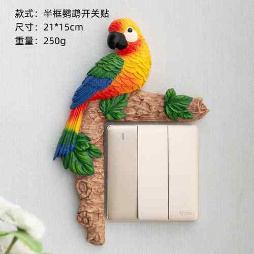 高档开关贴饰装框墙套贴保护遮欧式创意家用插座边框墙壁挡树脂奢