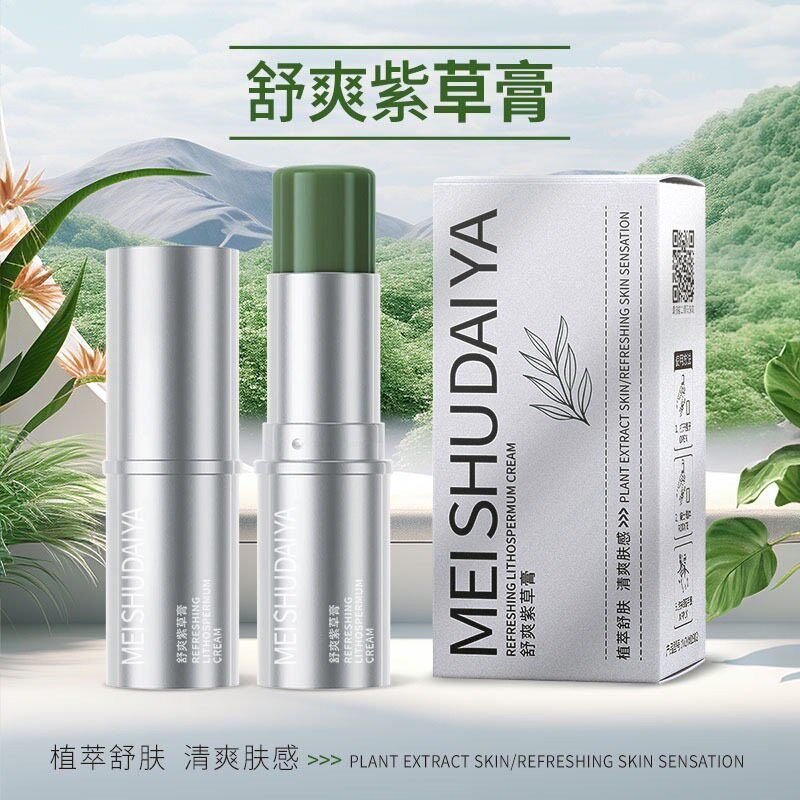 美舒黛雅夏季本草叮叮棒舒爽紫草膏便携式清凉防叮咬舒缓膏现货