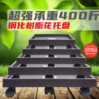 加厚长方形花盆托盘可移动盆景底座钢化树脂花博士万向轮接水底盘