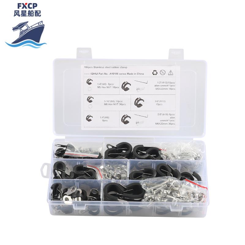 跨境304胶条卡箍5种规格R型喉箍橡胶软管夹卡箍套件船用五金