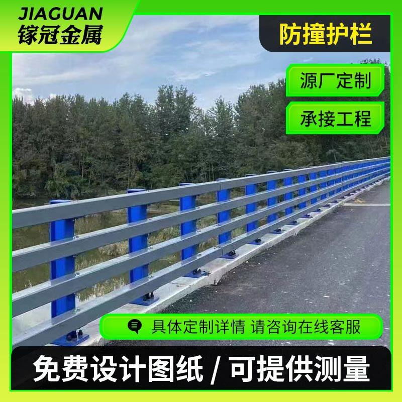 桥梁景观防撞护栏天桥立交桥两侧安全防护栏杆河道景观灯光护栏