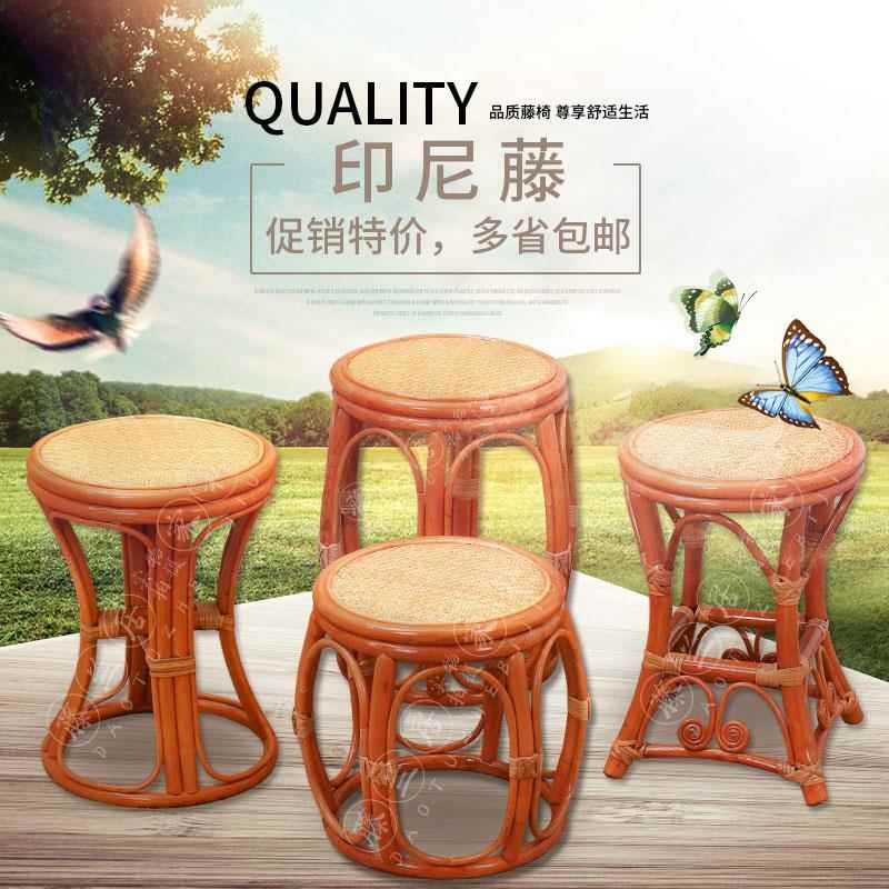 真藤编JWJ鼓凳凳子小藤椅子藤圆凳园凳儿楼童凳酒店荼矮藤凳子休