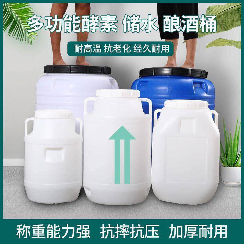 食品级水果酵素桶立式塑料桶长方形家用储水桶酵素桶水塔车蜂蜜桶