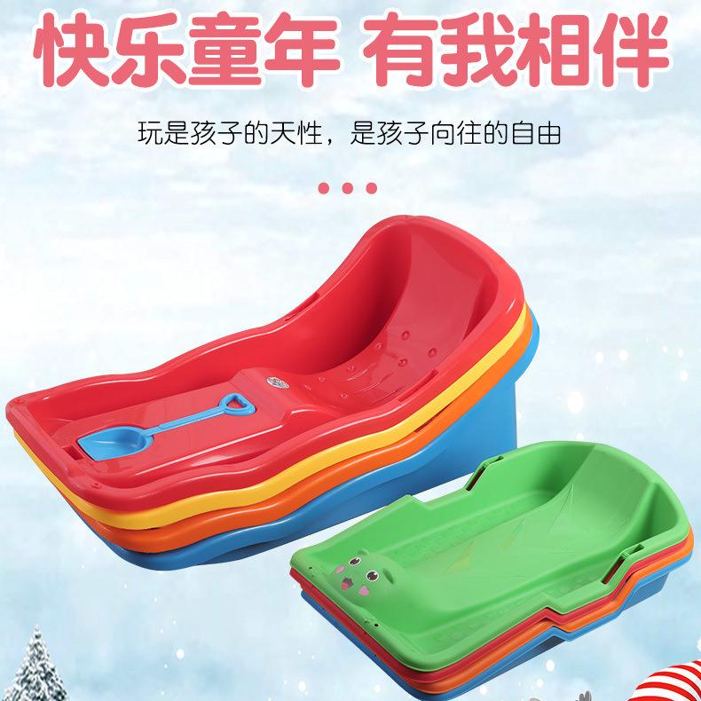 加厚滑雪板滑草板成人儿童滑沙板滑冰耐磨小孩爬犁双人亲子雪橇板
