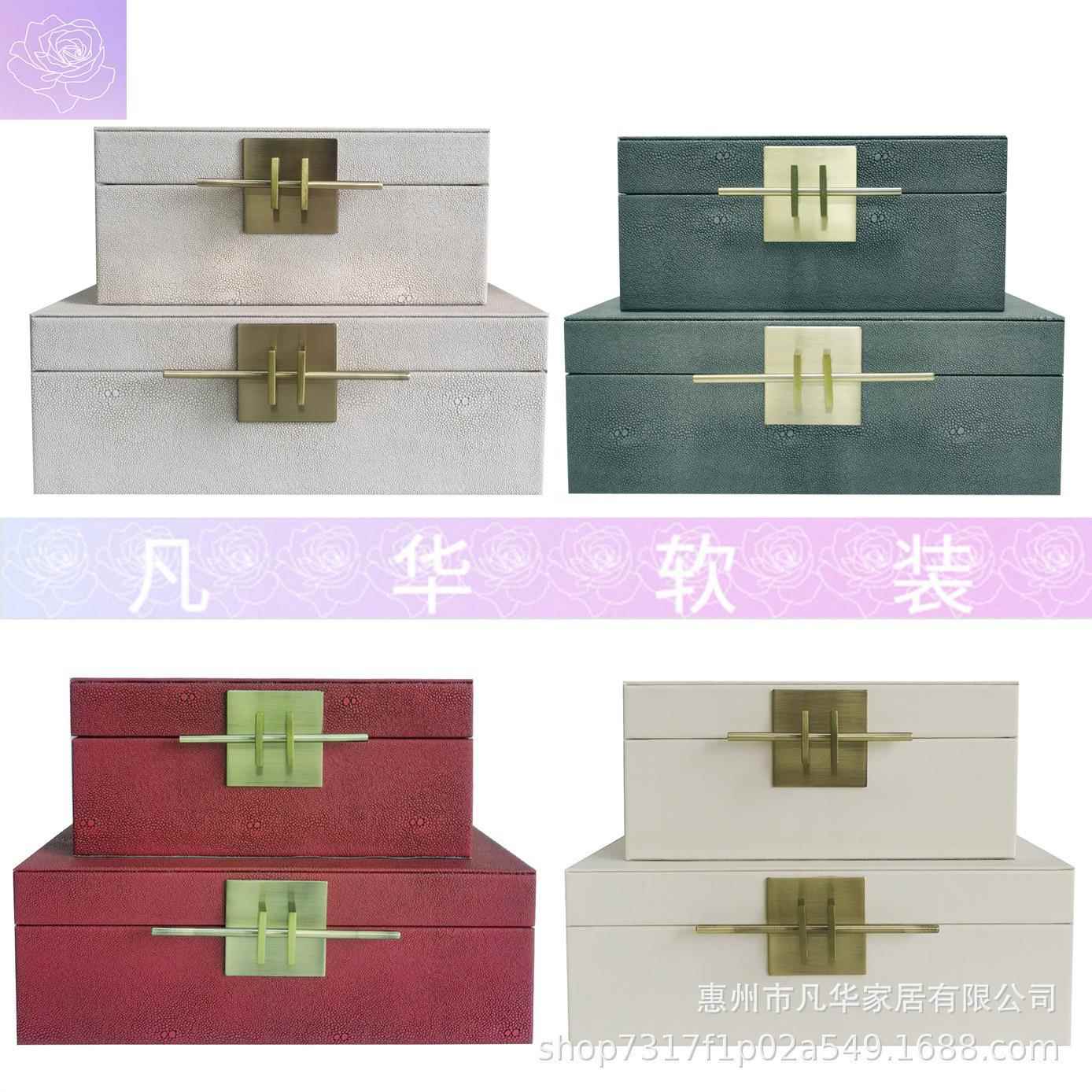 样板房间酒柜软装饰品摆件新中式首饰盒收纳盒现代家居饰品装饰盒