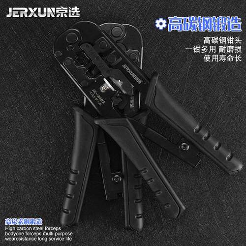 京选网络钳棘轮网线钳套装水晶头4P6P8P多功能剪剥线压线钳子工具