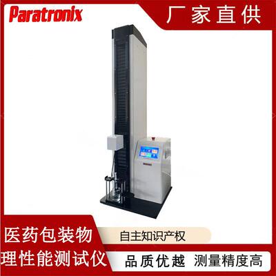 跨境PMT-05注射器柄推挤力测试仪医药包装检测仪器