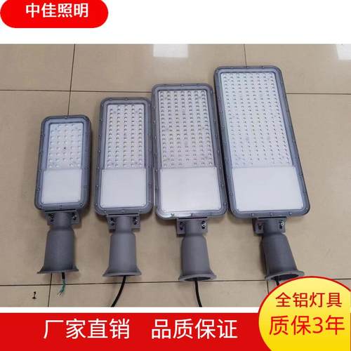 源头厂家户外LED路灯头可调角度道路灯具100W150W200W路灯灯头