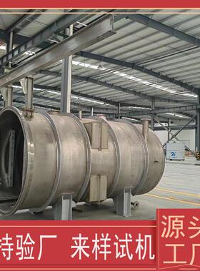 00㎡商2备用果蔬冻FSS干机初乳奶粉低温冷冻干燥设全自动FD冻牛干