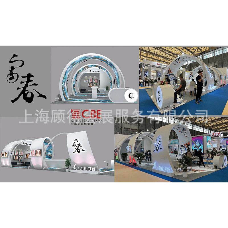 展览公司展示设计制作 标准展台设计 展台租赁 展会设计搭建装修