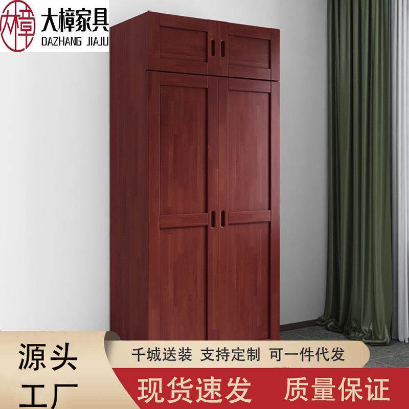 制式实木衣柜组合营具家具中式单门双门家用衣柜宿舍两门对开衣橱