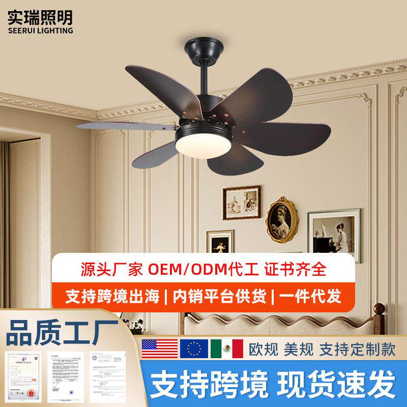 新款36英寸小型风扇灯卧室餐厅吊扇灯阳台带灯扇一体遥控六叶吊扇