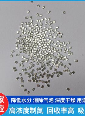 预成型焊锡片电子产品SMT加锡载带编带0805无铅SAC305焊料片锡片