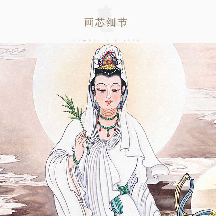 慈云观音龙女善财童子画像 滴水普甘露观世音菩萨佛像画 卷轴挂画