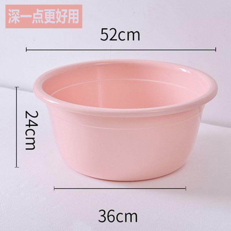 加深大号洗衣盆特大塑料洗脚盆加厚加高大洗脸盆子婴儿宝宝盆家用