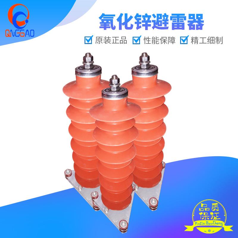 厂家直销HY5WS-35KV避雷器高压电站型复合氧化锌避雷器现货