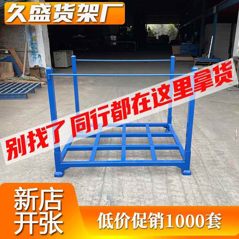 堆垛架折叠巧固架重型库房布匹笼布料架周转轮胎存放移动仓库货架