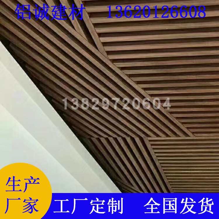地铁站U型槽木纹铝方通配龙骨热转印防火天花铝合金吊顶材料方通
