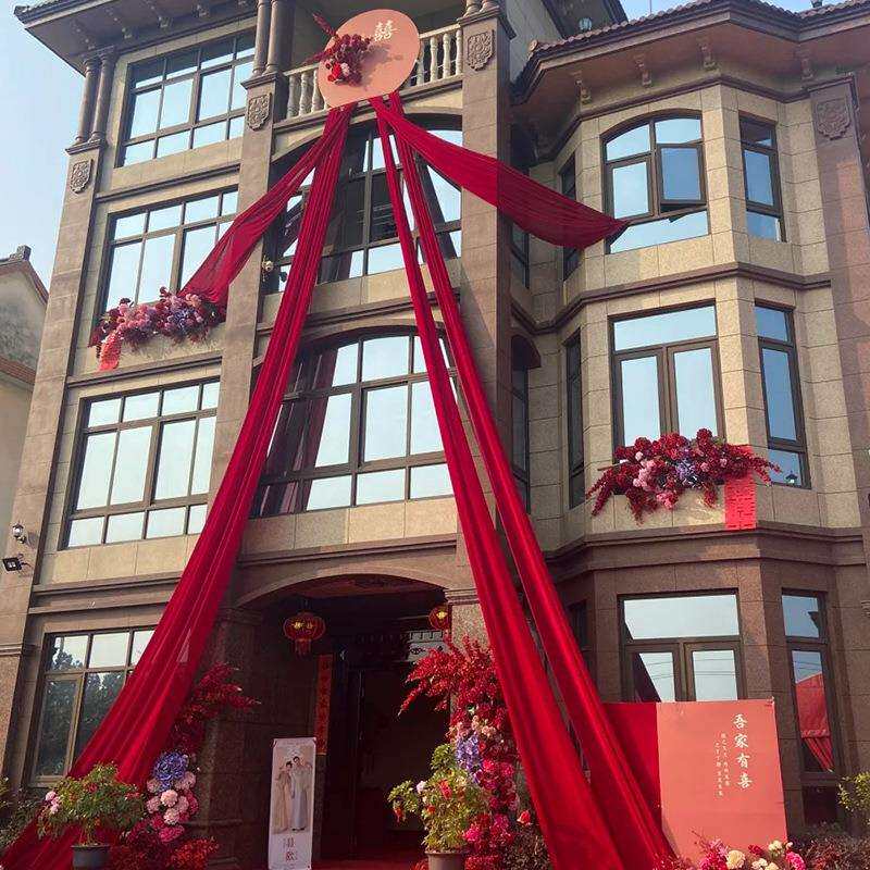 结婚户外条幅装饰阳台拉花农村婚礼挂布婚房装饰院子庭院布置室外