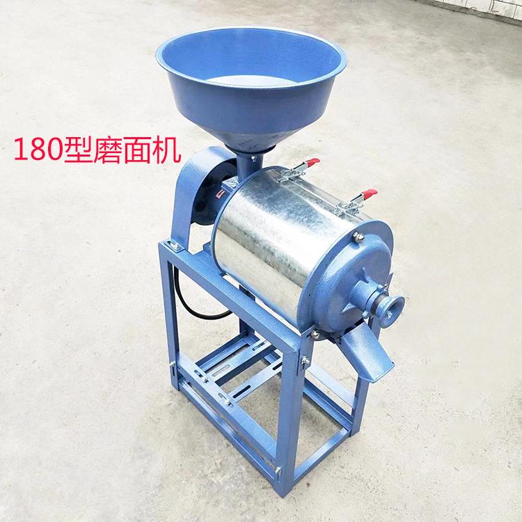 电动粉碎磨面机180型278型小麦玉米豌豆磨粉机家用锥形打面机