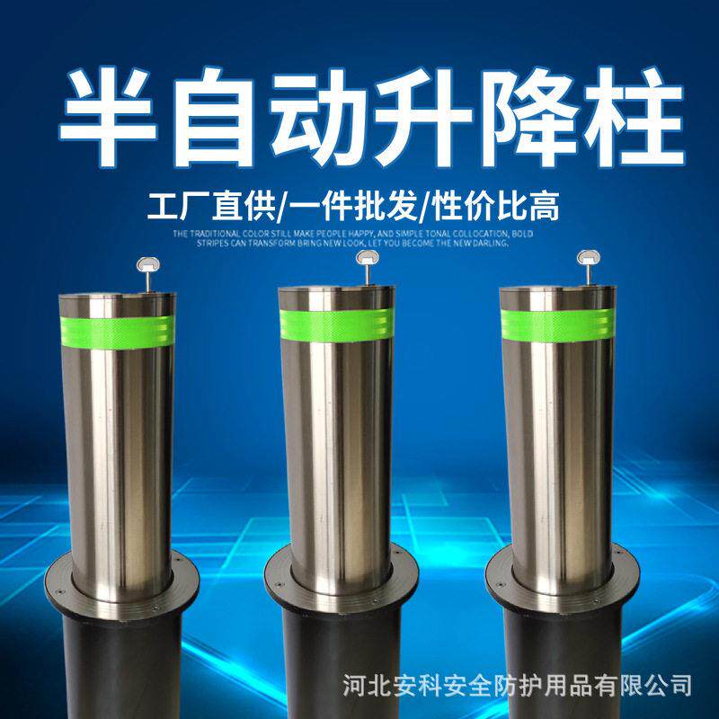 半自动升降柱219升降柱手动不锈钢手动路桩304不锈钢挡车器