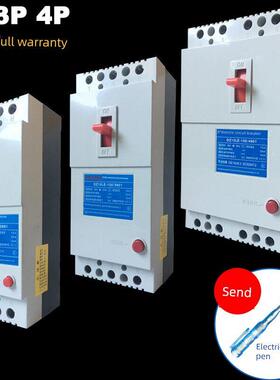 三相四线100A4P漏电断路器空气开关Dz15Le-100/490新型漏电保护器