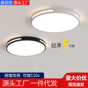 吸顶灯灯卧室房间现代led铁灯创意客厅家用艺大气圆形简约批发灯