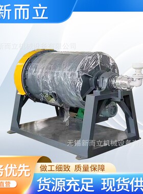 纤维球磨机 麦苗球磨机 竹叶球磨机 茶叶球磨机 效率高通冷水