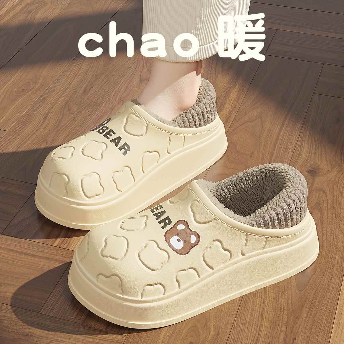 防水棉拖鞋女士秋冬季室内家居2025新款包跟外穿保暖毛绒月子棉鞋