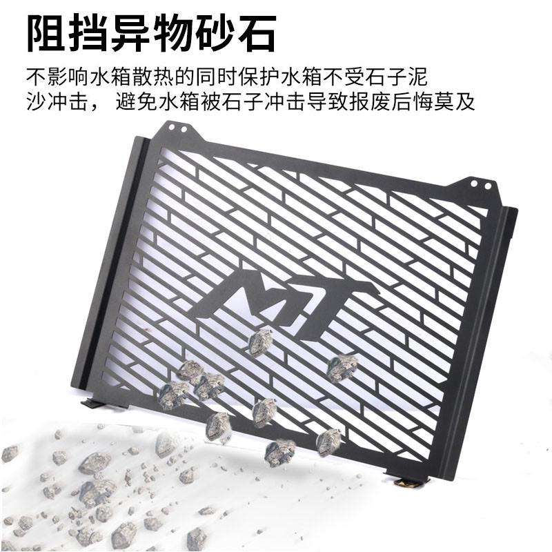 适用CF800MT 改装配件手把加高码摩托车水箱网油壶罩大灯护网