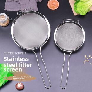 不锈钢密漏勺商用大号豆浆过滤细网家用焯水捞面沥勺笊篱厨房奶茶