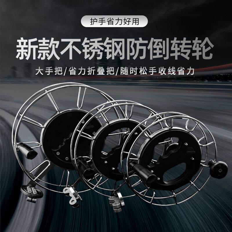 基林风筝轮不锈钢防倒转风筝线轮大轴承高挡绕线器静音省力万向