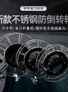 基林风筝轮不锈钢防倒转风筝线轮大轴承高挡绕线器静音省力万向