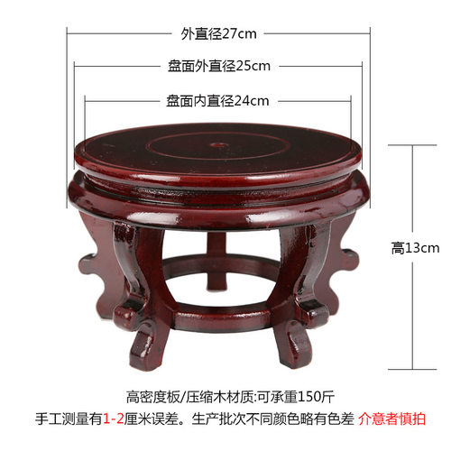 摆件底座底座佛像鱼缸装饰摆件