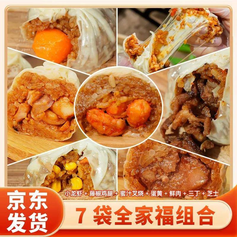 仓鼠行动正宗苏州纸皮烧麦网红早餐速食早饭手工薄皮烧麦半成品图片