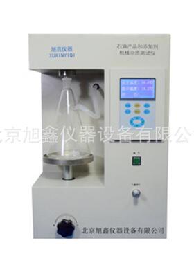 ST-1540机械杂质测定仪润滑油机械杂质检测仪