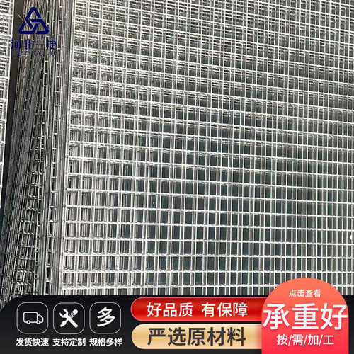 定制钢格栅厂家不锈钢格栅高抗压建材镀锌钢格板楼梯踏步板沟盖板