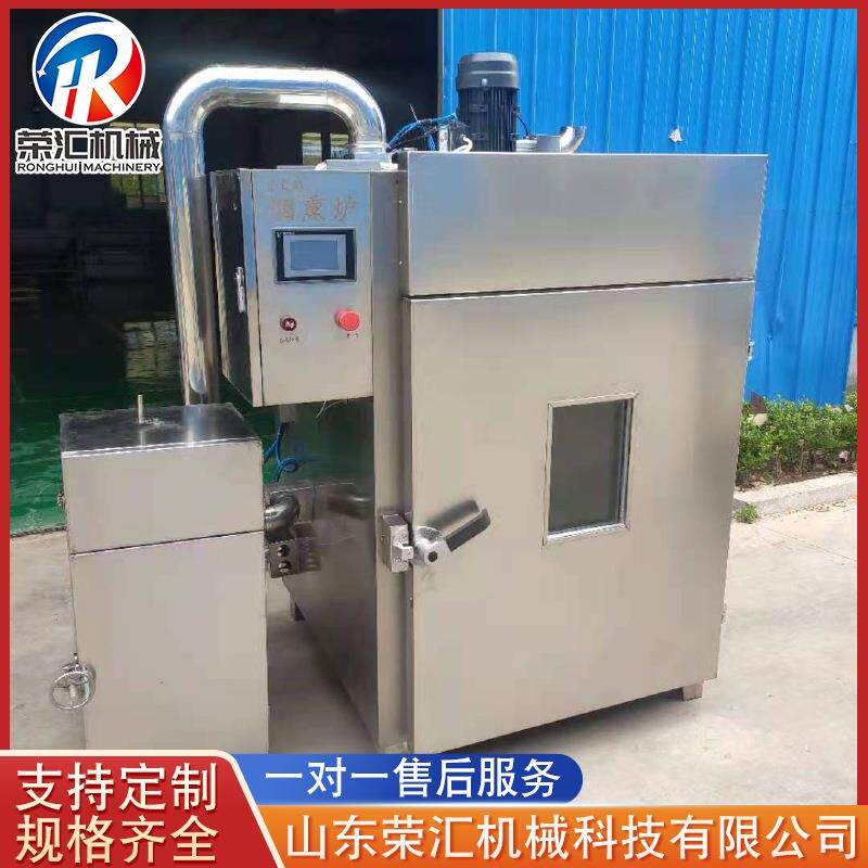 全自动豆干熏鱼烟熏炉 肉质品熏制上色机 商用熟食风干鸡熏蒸炉