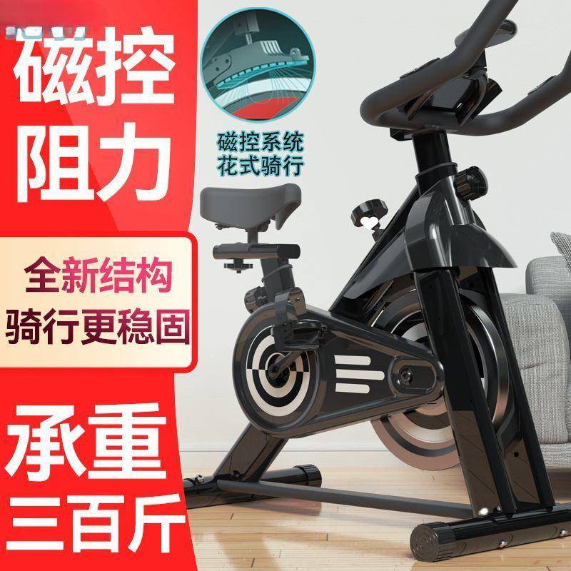 动感单车家用健身房自行车静音室内健身器材运动脚踏健身