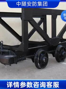 矿用材料车 坚固耐用 MLC15-6煤矿用材料运输车 操作简单煤矿专用