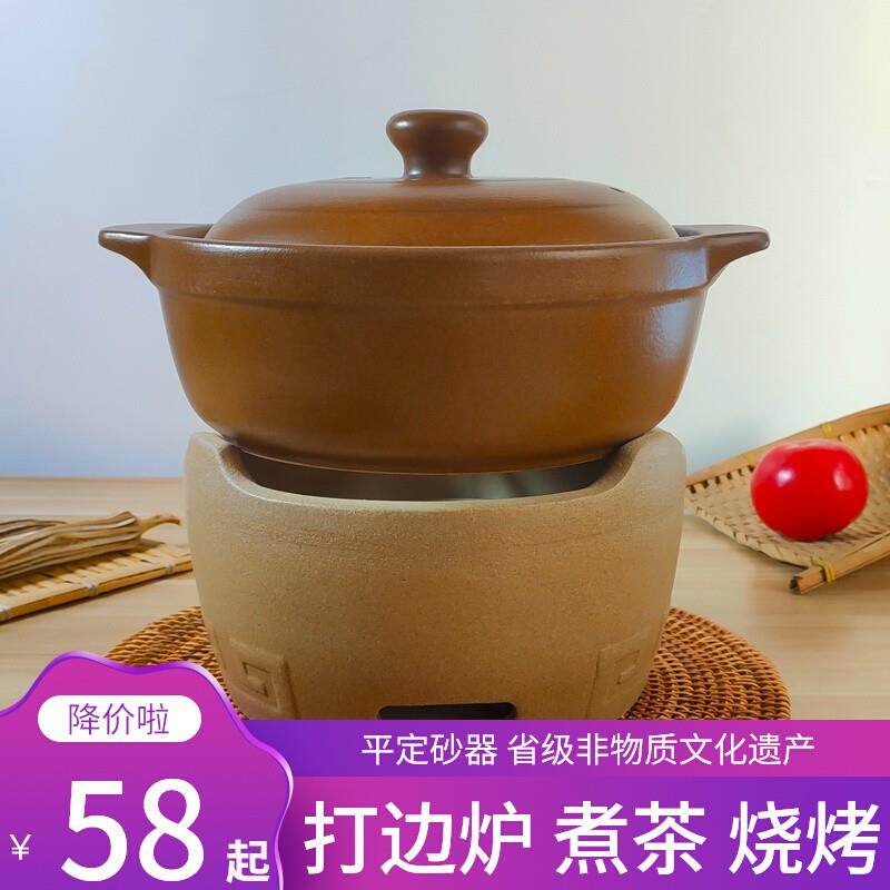 平定碳炉火锅炉老式家用煲汤砂锅商用泥炉围炉烤肉炉子港式打边炉