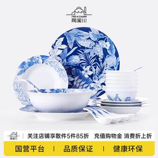 陶溪川景德镇陶瓷漂亮家用青花瓷碗盘高颜值2025新款餐具套组礼盒