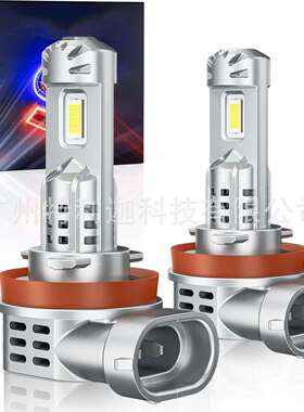 70W大功率带风扇直插式 H4 H8 9005 9006 汽车大灯雾灯