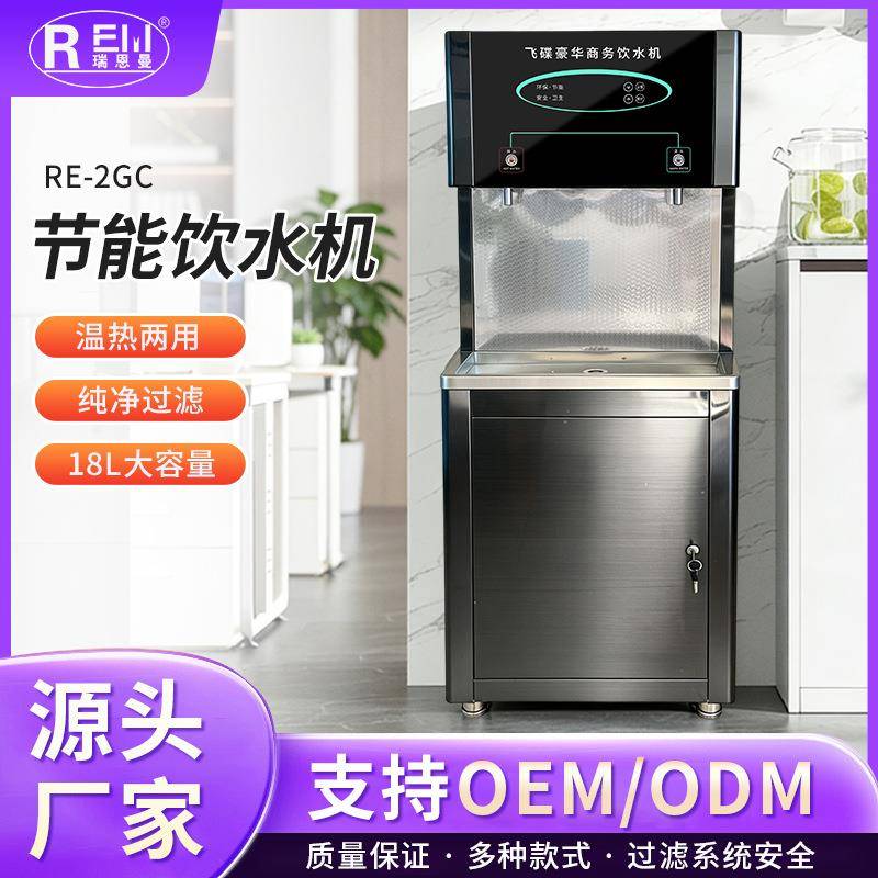掌柜推荐工厂医院车间款商用饮水机反渗透多级过滤不锈钢直饮机