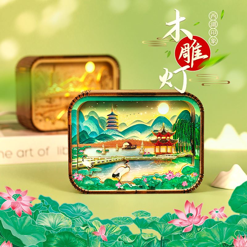 创意桌面文创摆件床头氛围灯女生闺蜜生日礼物杭州西湖木雕小夜灯