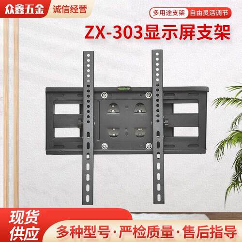厂家供应26-55寸通用旋转壁挂架液晶电视六臂伸缩摇摆旋转支架