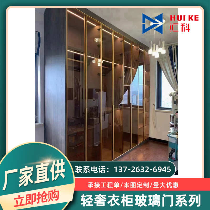 铝框橱柜玻璃门 轻奢展示柜客厅酒柜玻璃门 铝框玻璃柜门